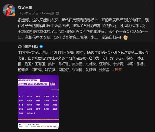 前瞻英超：诺丁汉森林VS曼彻斯特联时间：2023-12-3101:30　北京时间明天凌晨，2023/24赛季英超联赛第20轮继续进行，本场由诺丁汉森林主场迎战曼彻斯特联，森林盼摆脱降级危机，红魔欲打入欧战区。